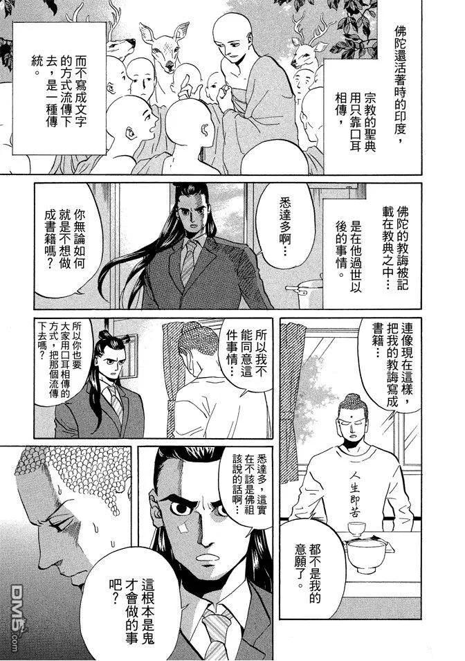 第95页