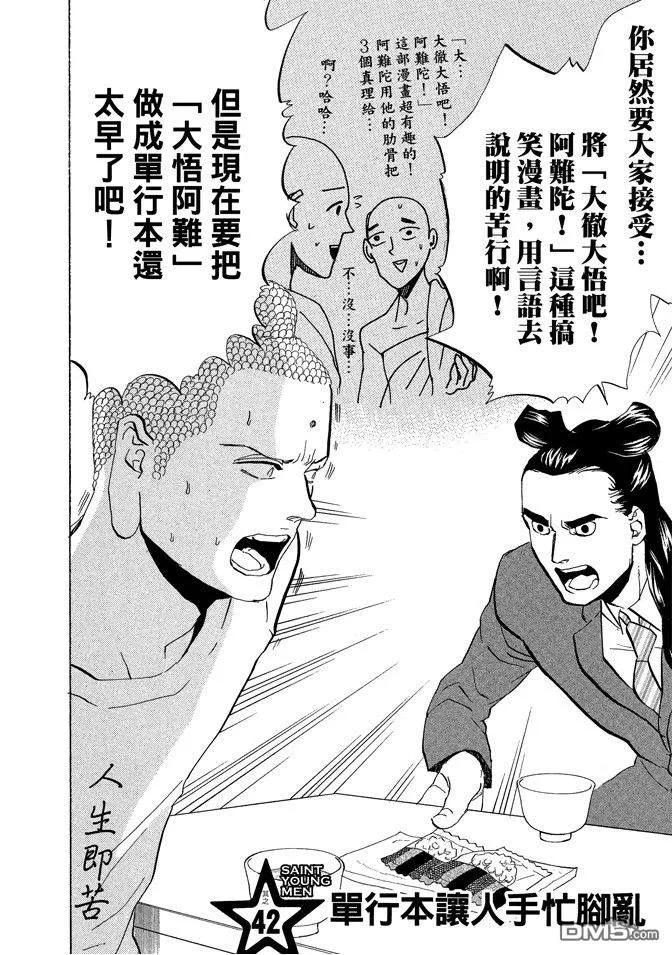 第96页