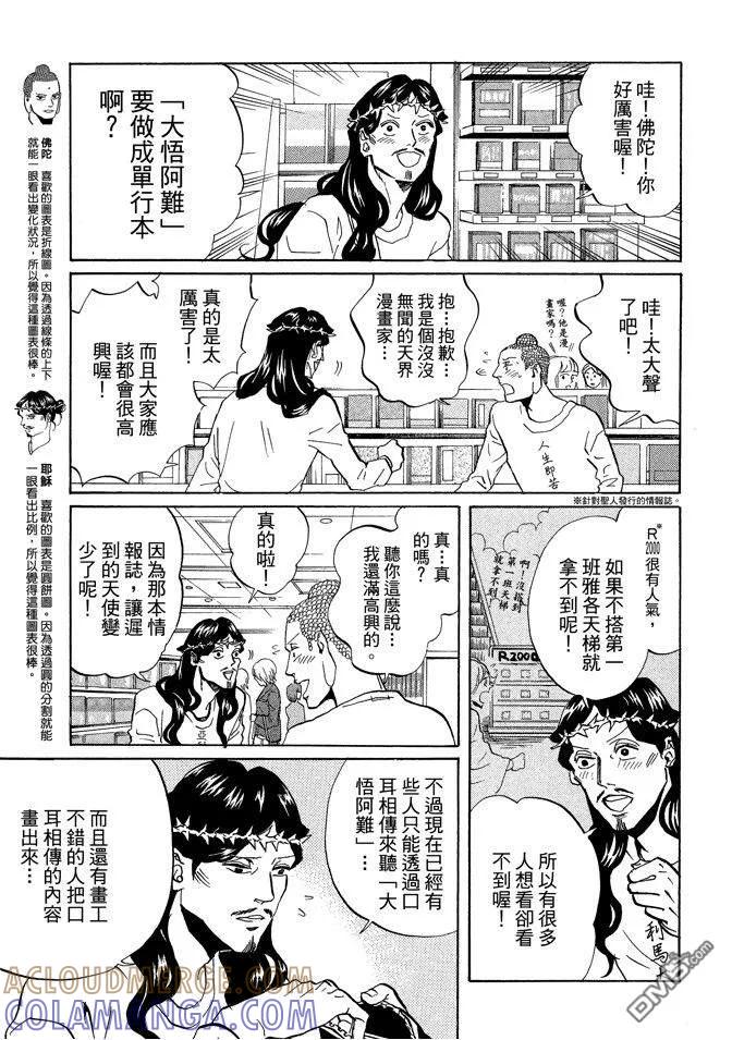第97页
