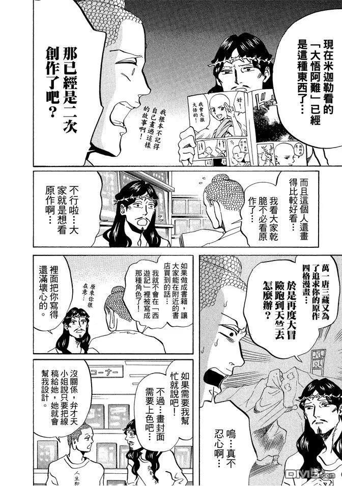 第98页