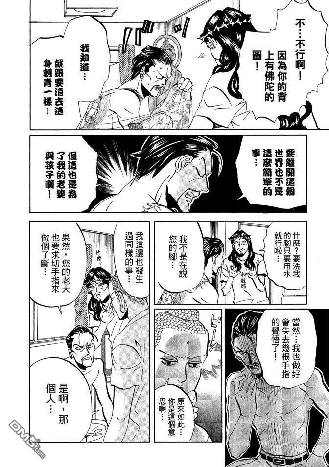 第102页