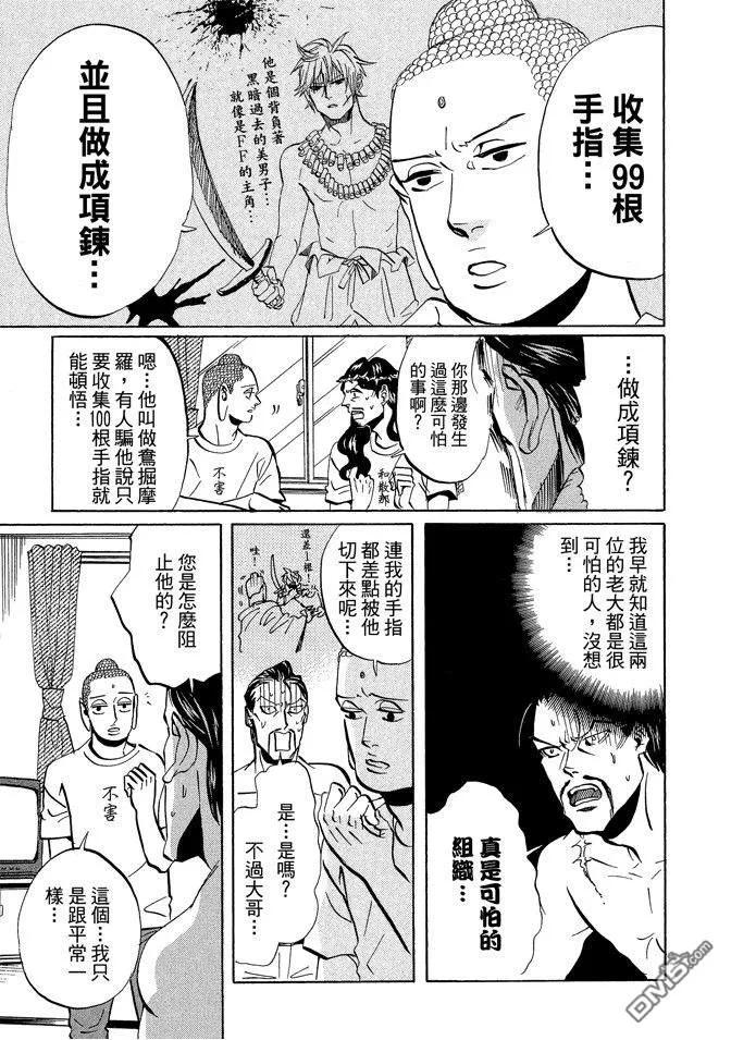 第103页