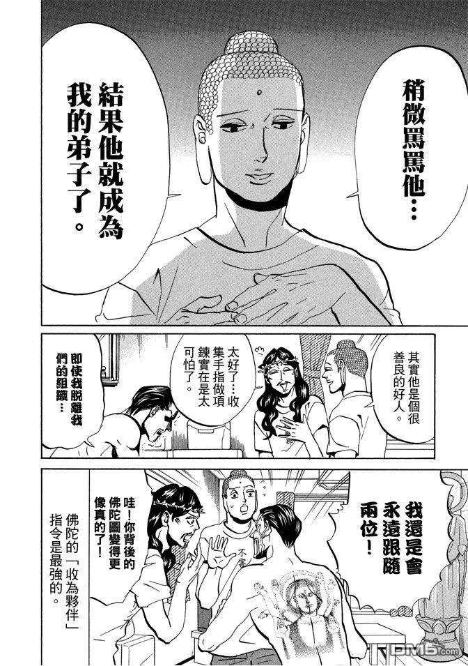 第104页