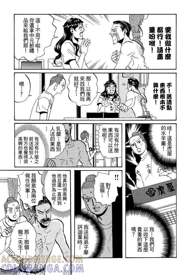 第105页