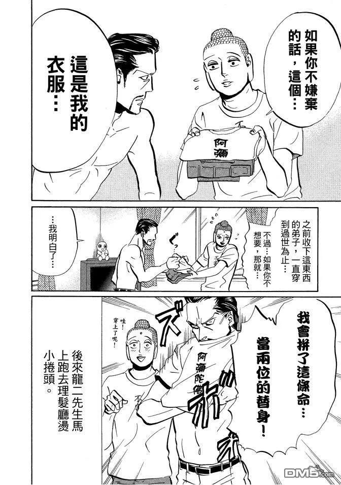 第106页