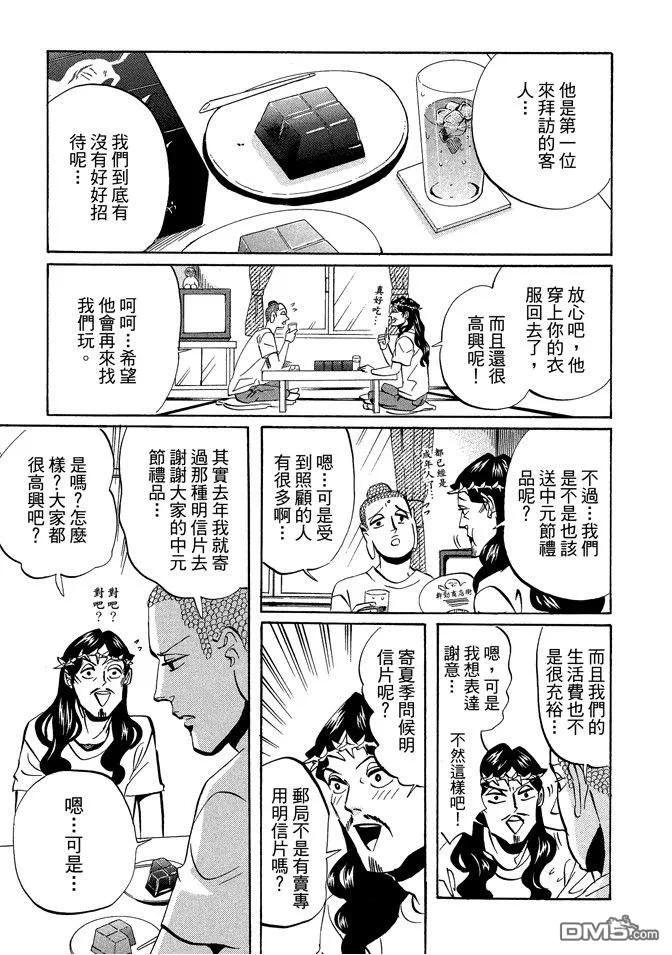 第107页