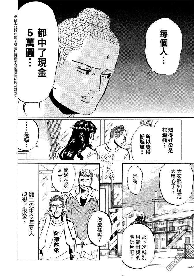 第108页