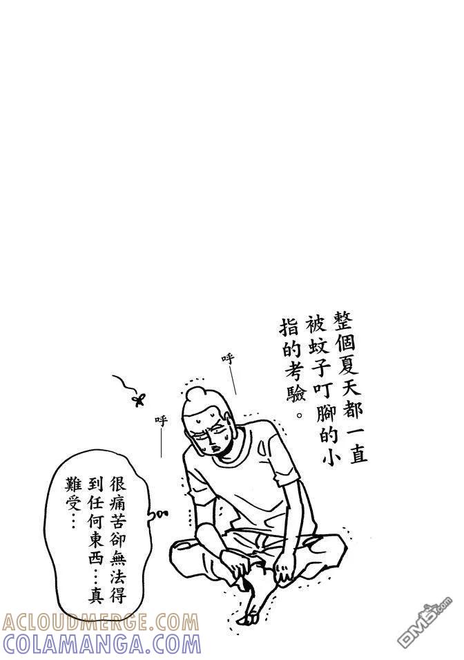 第109页