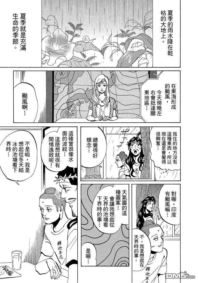 第111页