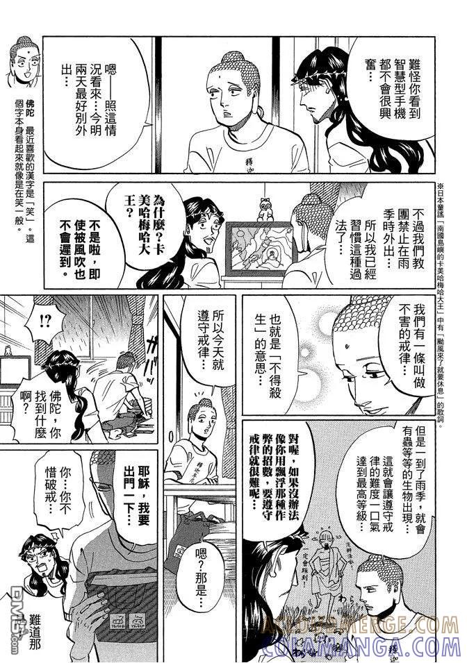 第113页