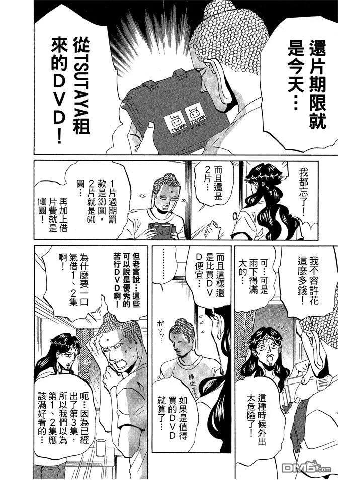 第114页