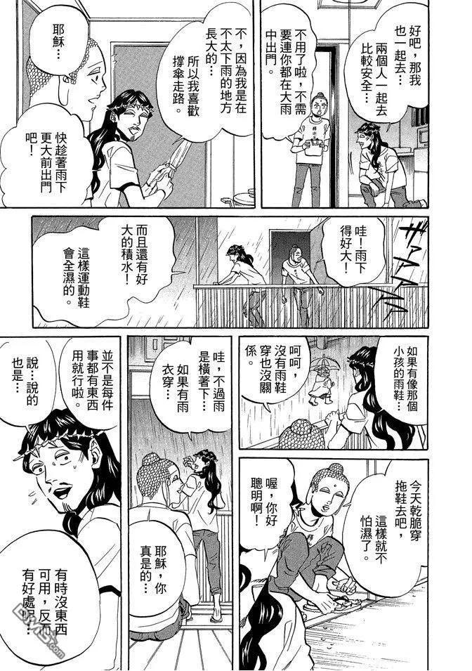 第115页