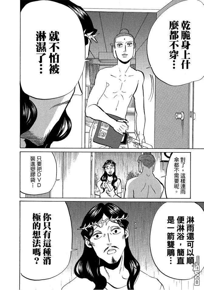 第116页