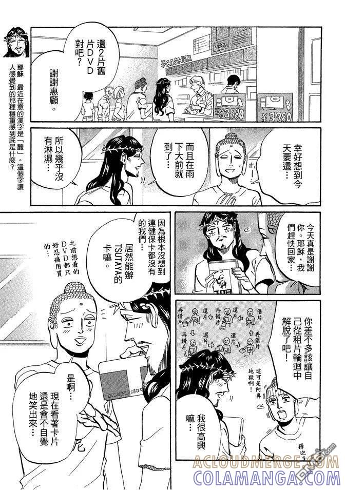 第117页