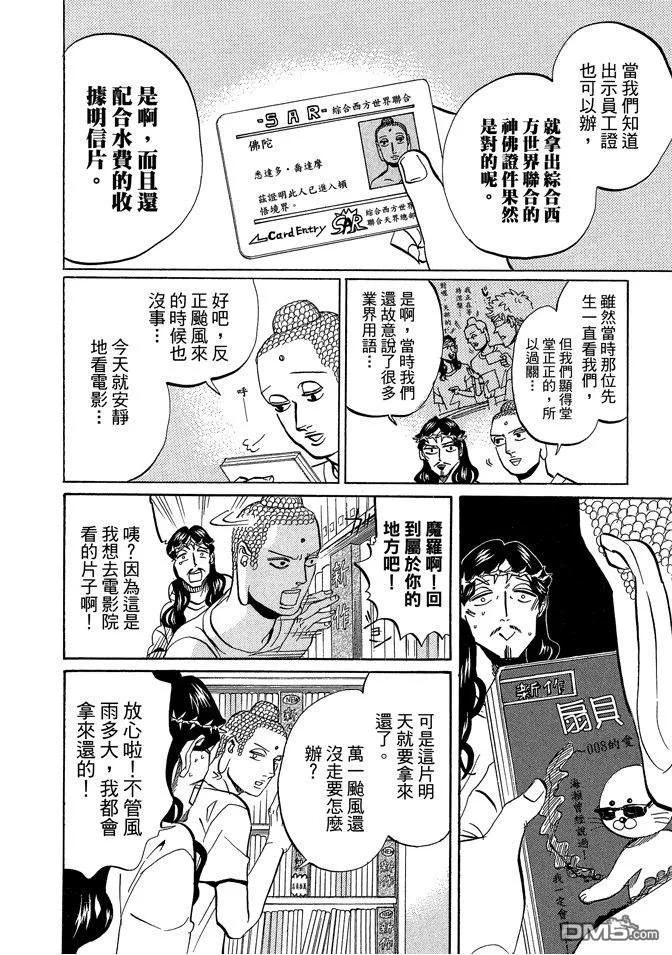 第118页