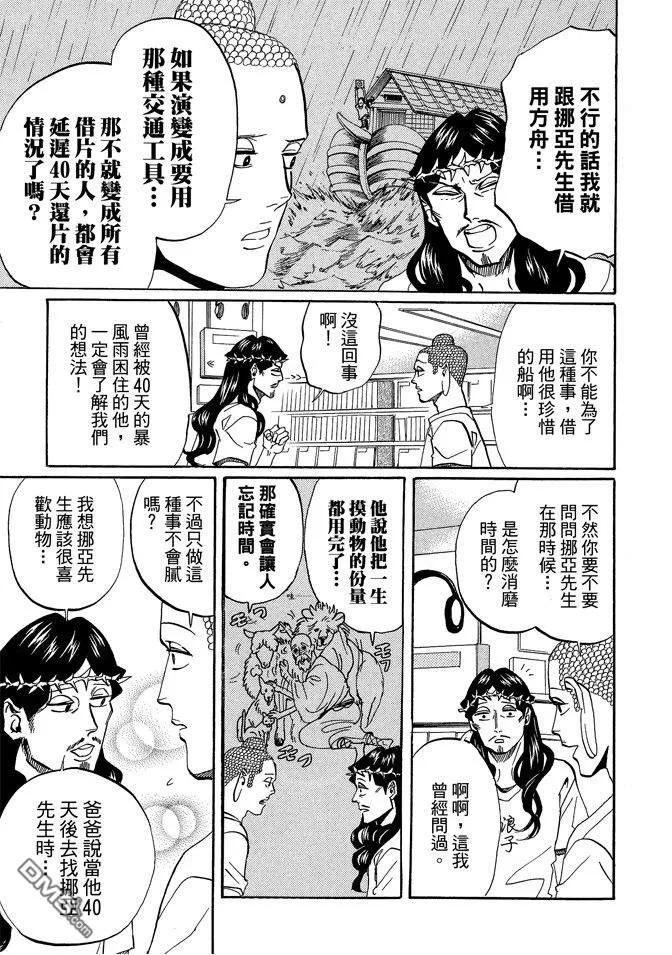 第119页