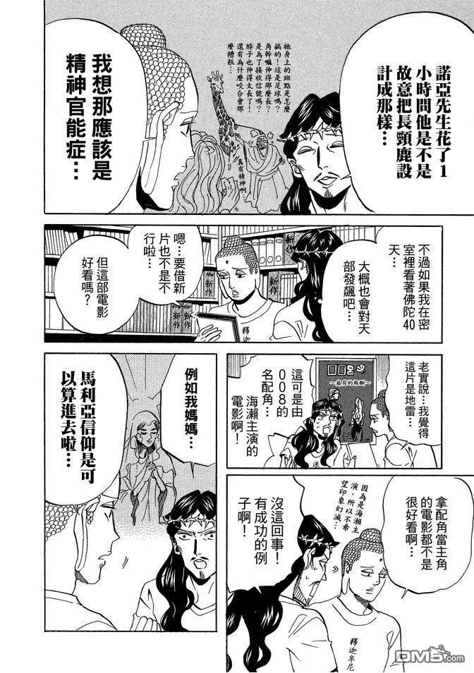 第120页