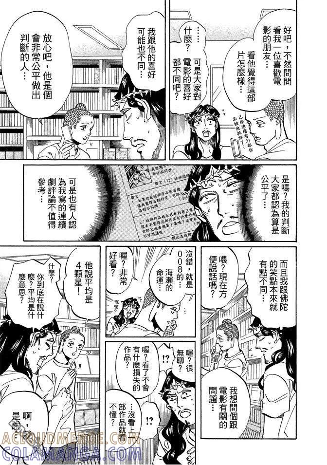 第121页