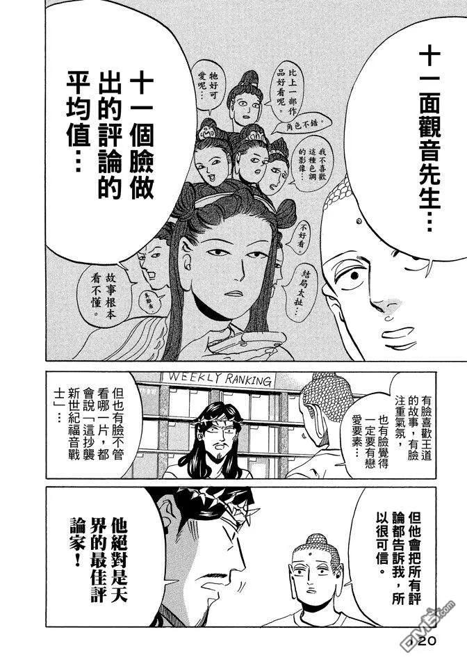 第122页