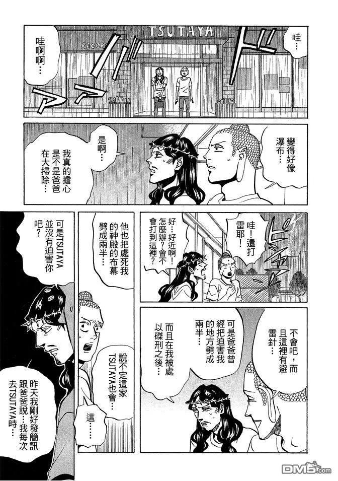 第123页