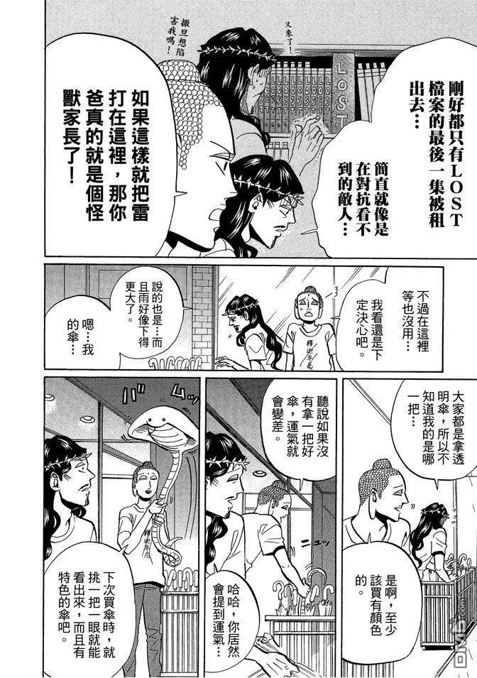 第124页