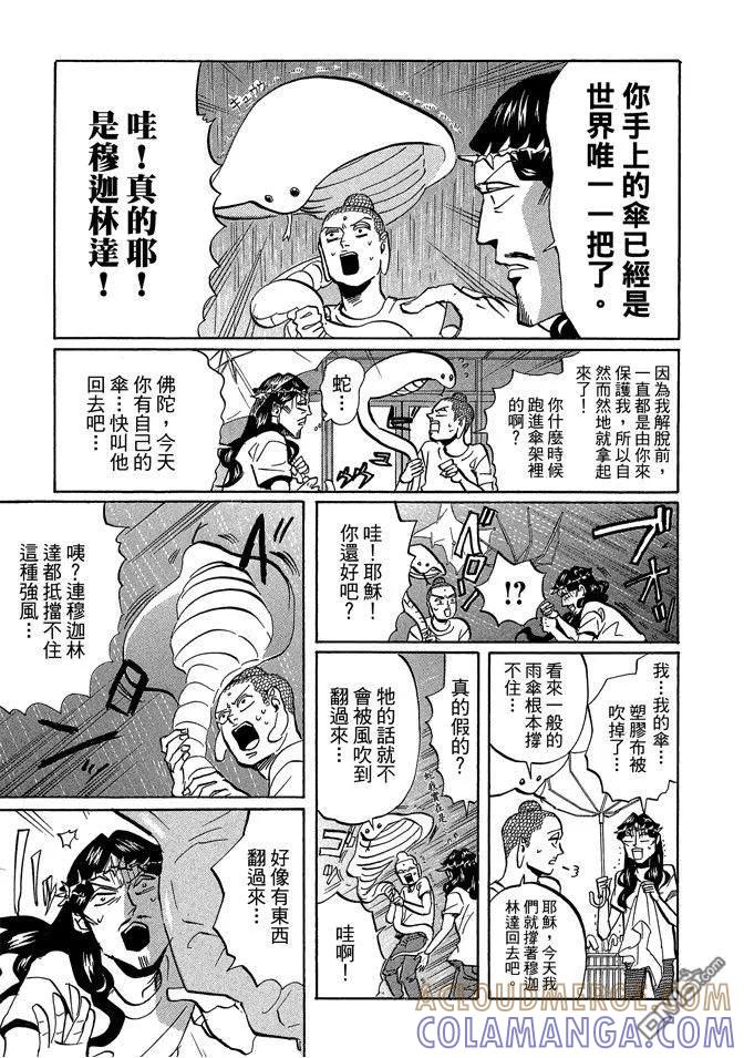第125页