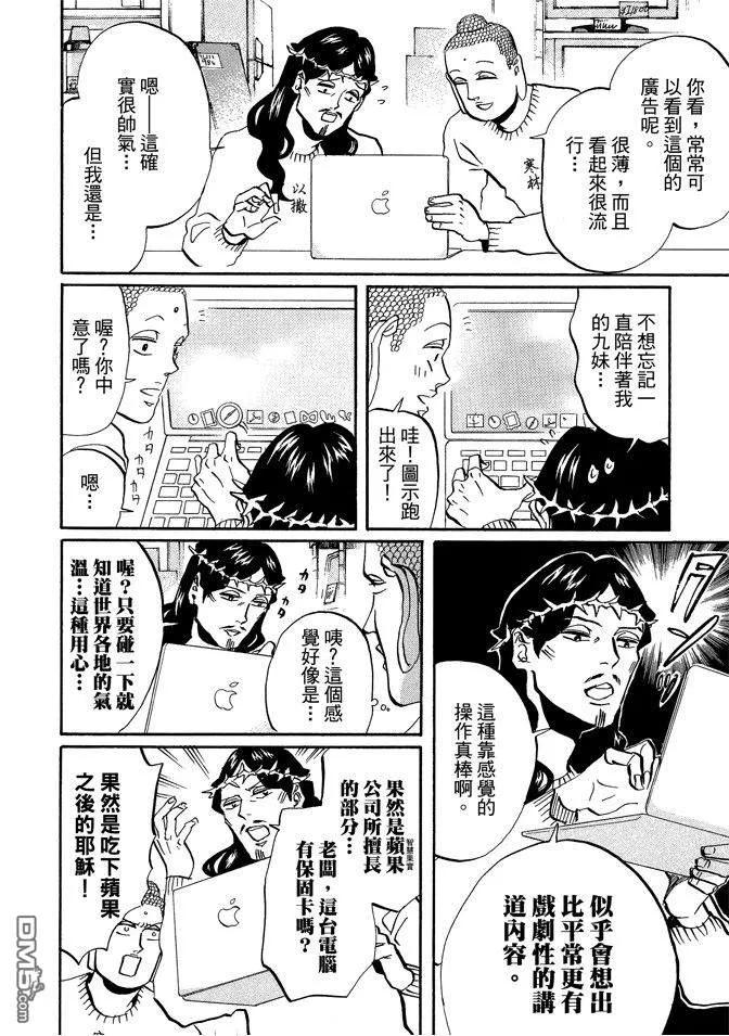 第34页