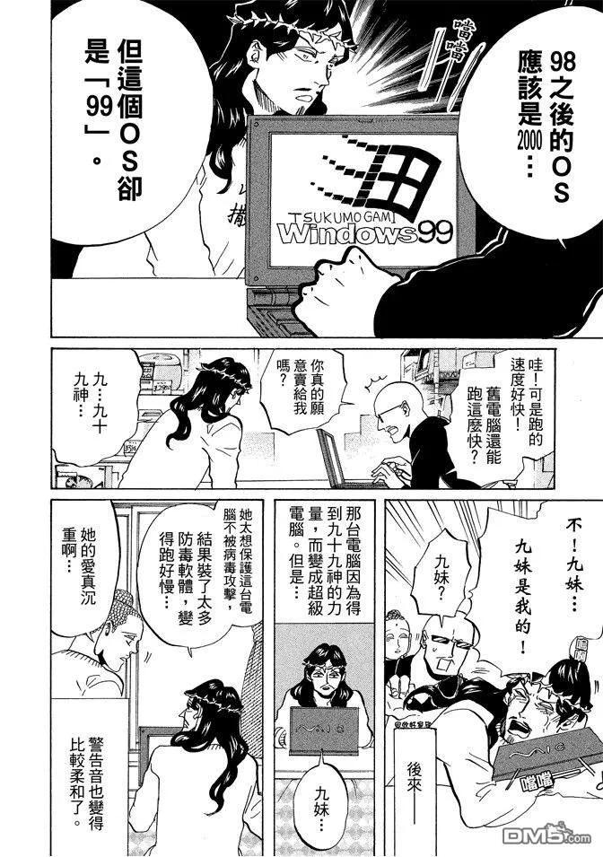 第36页
