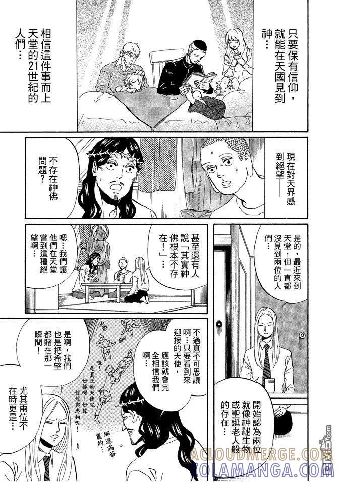第57页