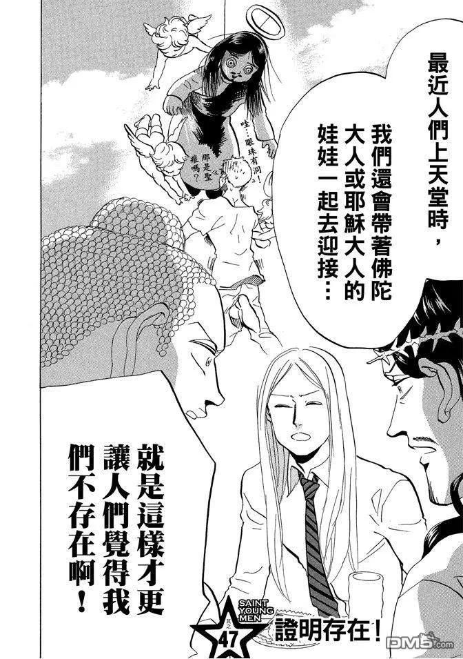 第58页