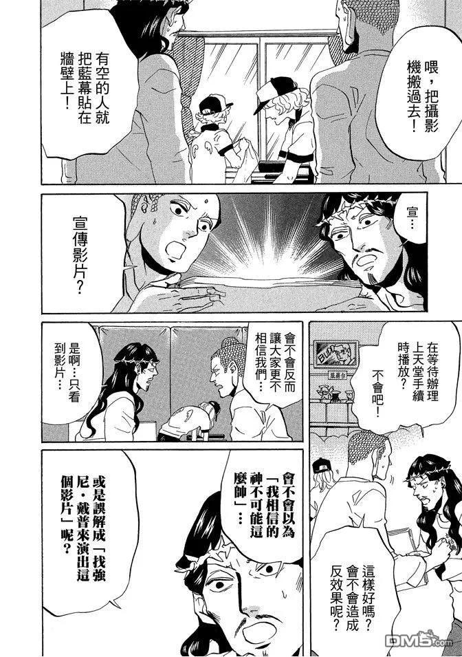 第60页