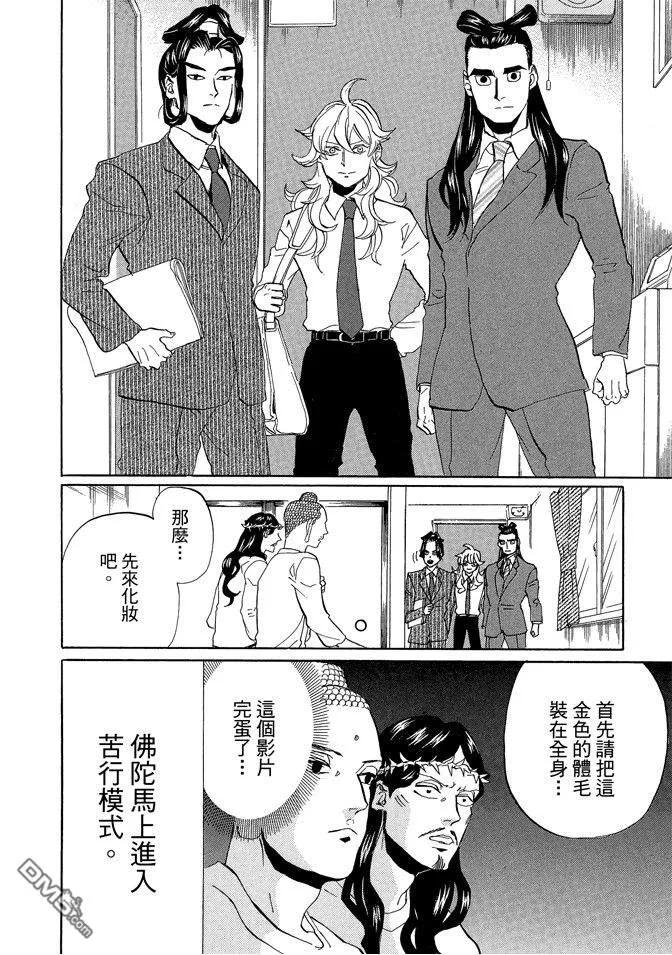 第62页