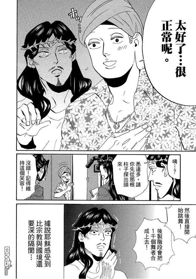 第68页