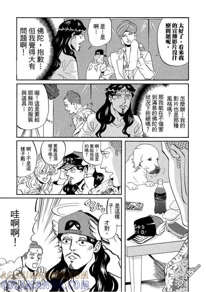 第69页