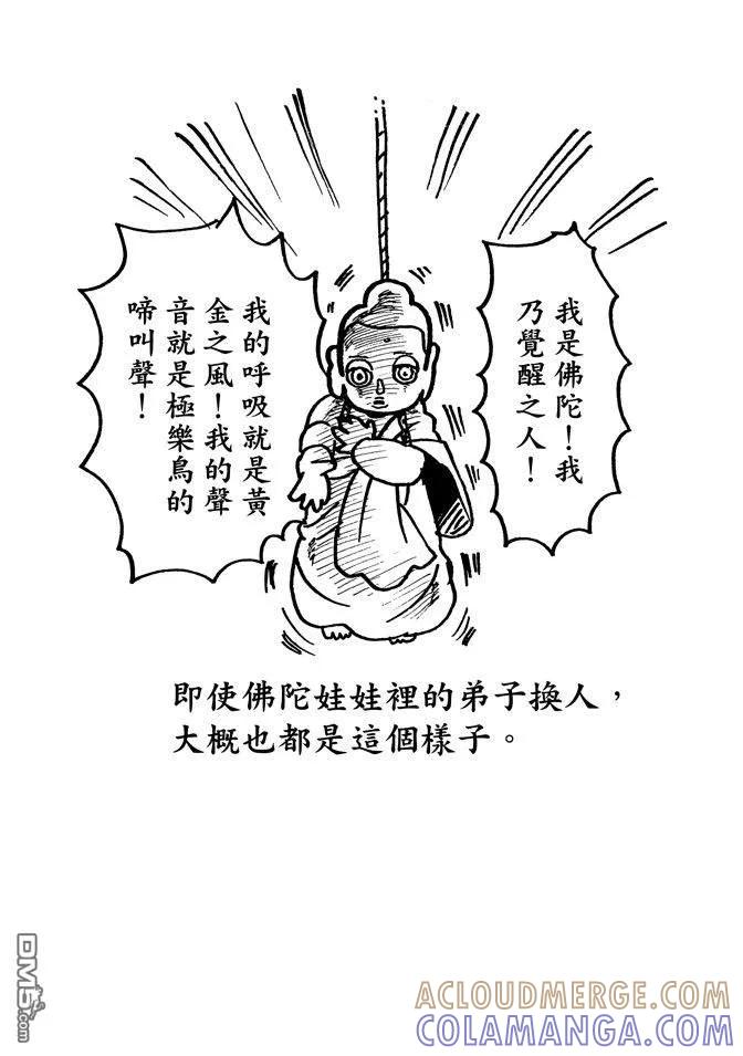 第73页