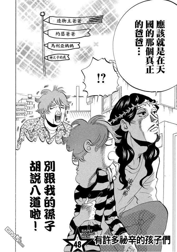 第76页