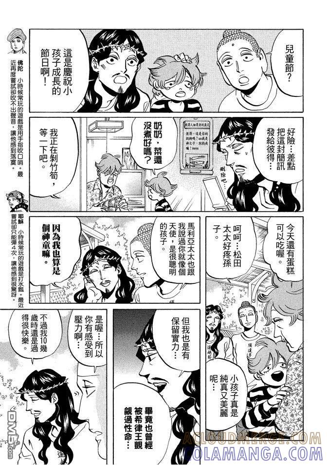 第77页