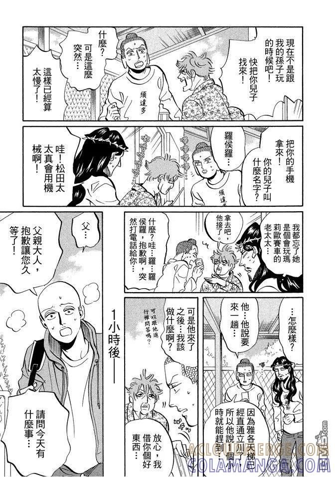 第85页