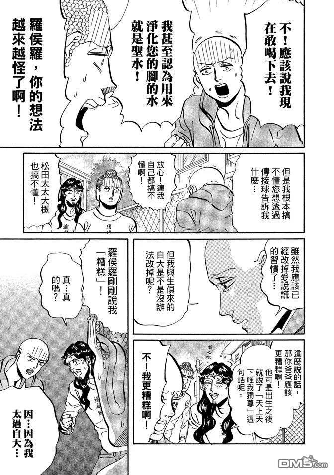 第87页