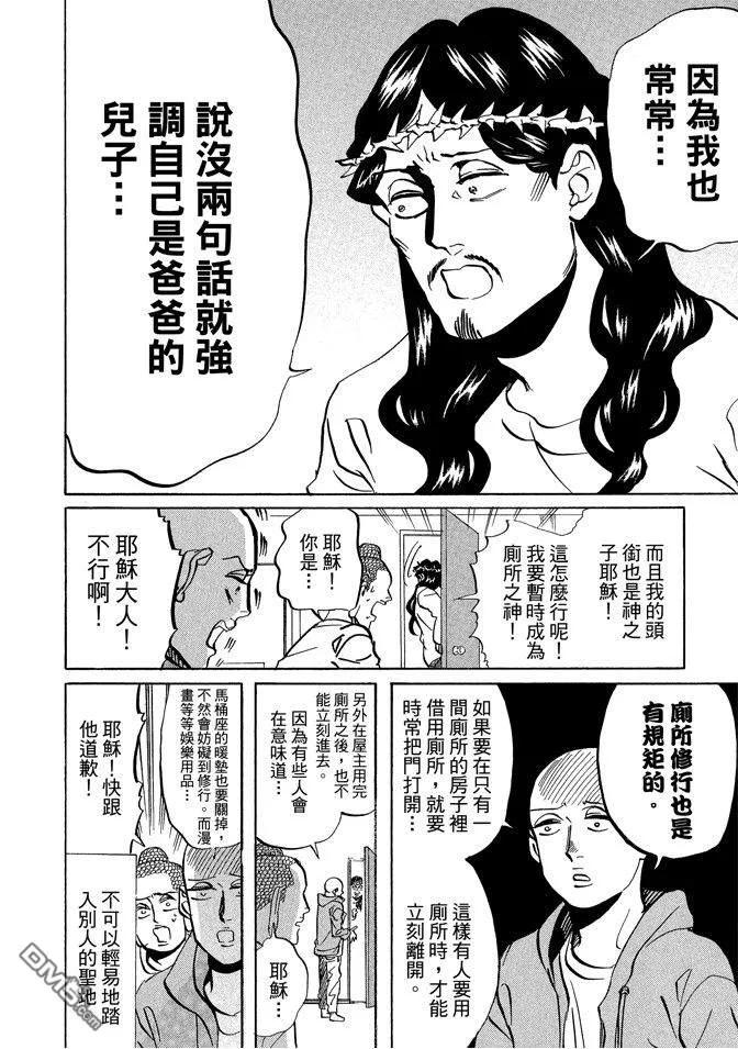 第90页