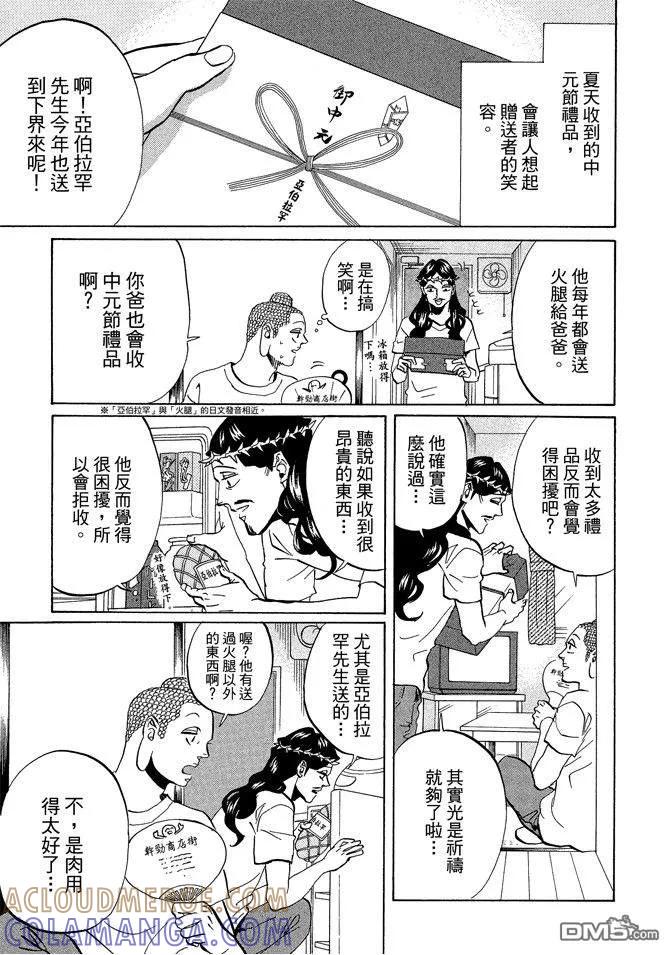 第93页