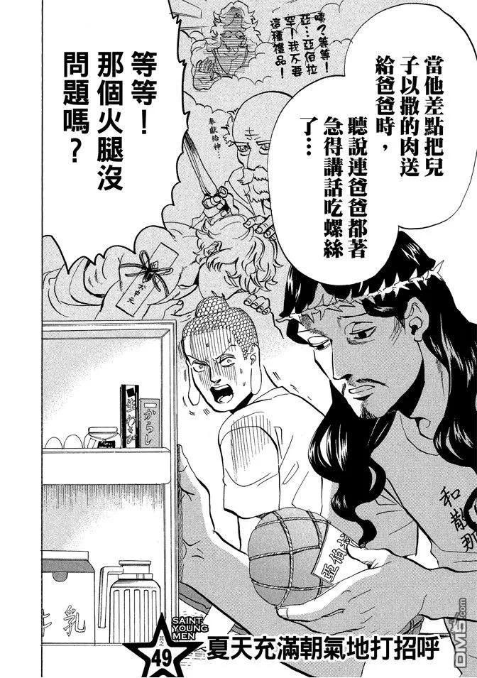 第94页