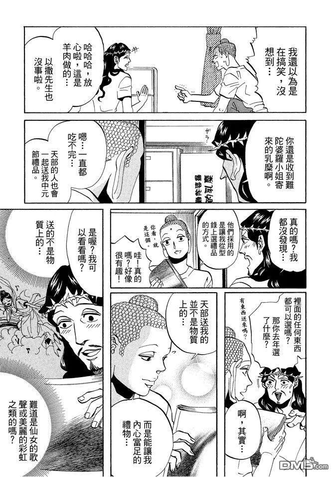 第95页