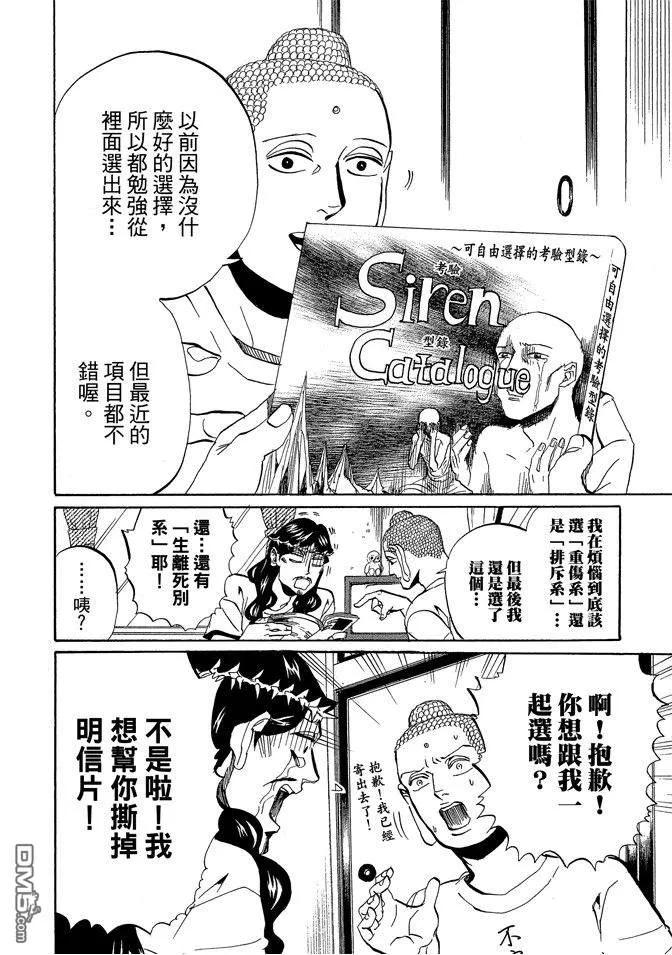 第96页