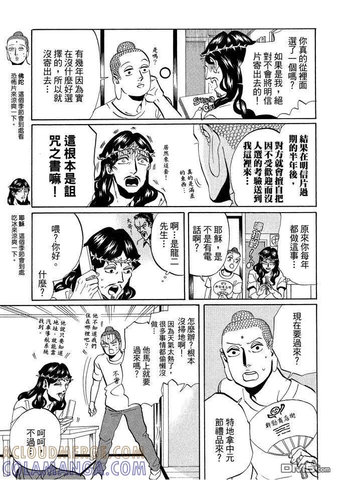 第97页