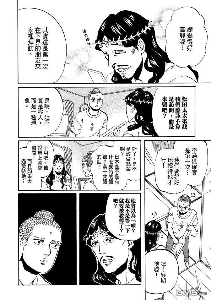 第98页