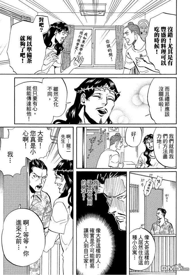 第99页