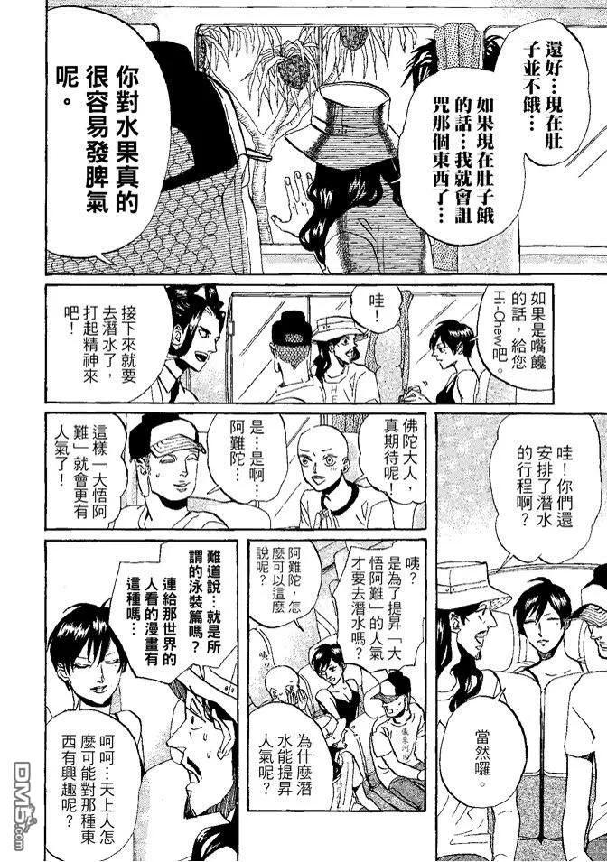 第100页