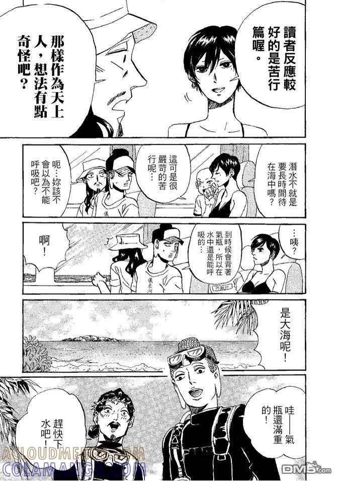 第101页
