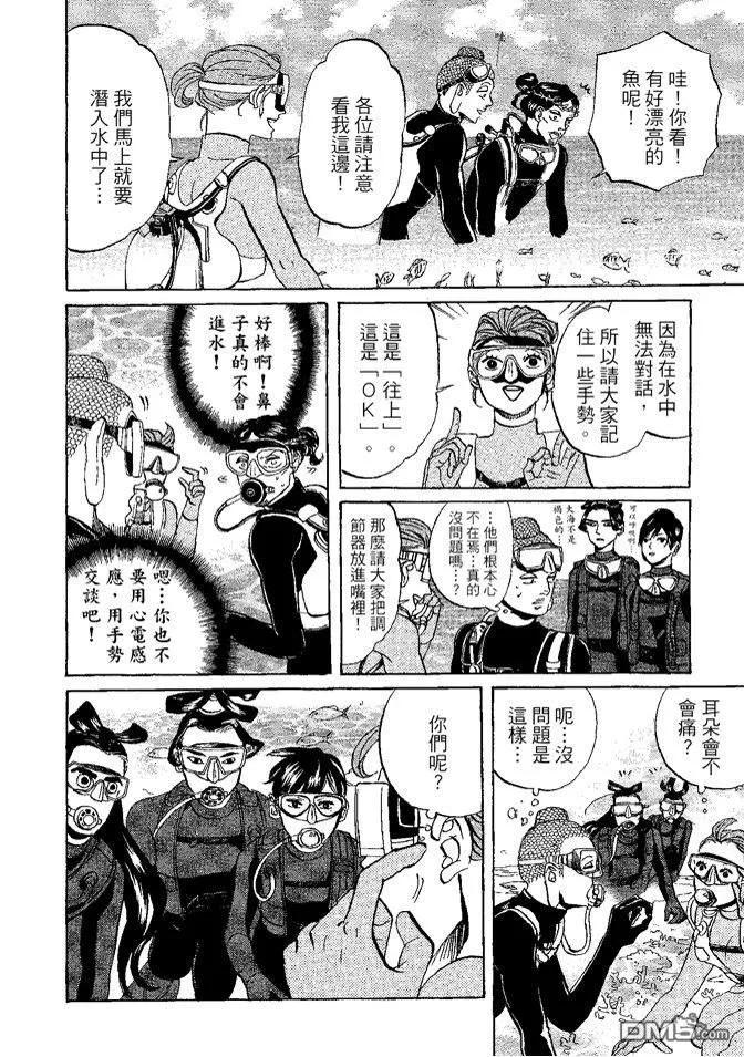 第102页